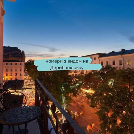 Radisson Hotel City Centre 오데사 외부 사진